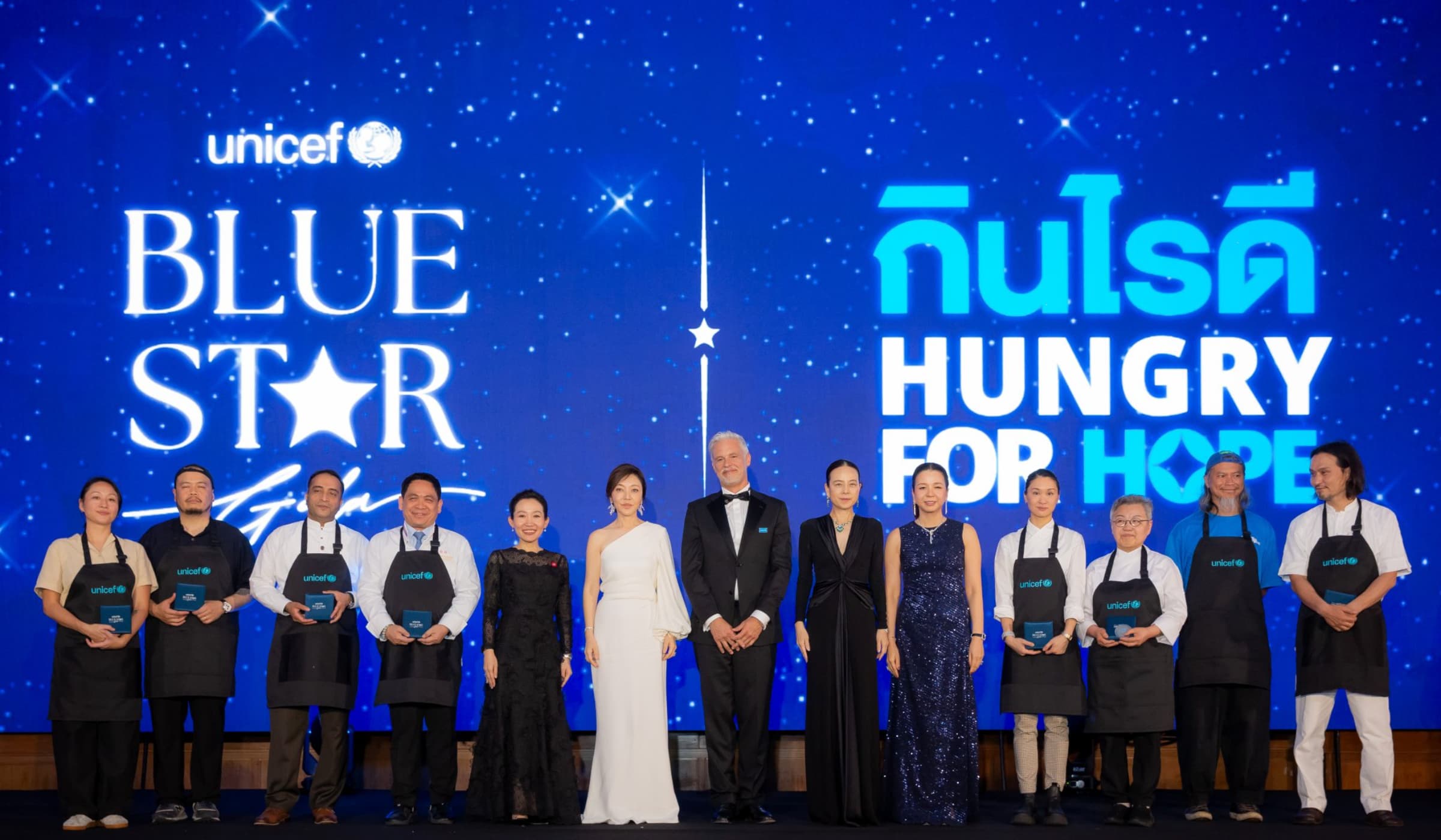 ยูนิเซฟผนึกผู้นำสังคมและเชฟมิชลิน จัดงานกาล่าช่วยเด็กทุพโภชนาการ