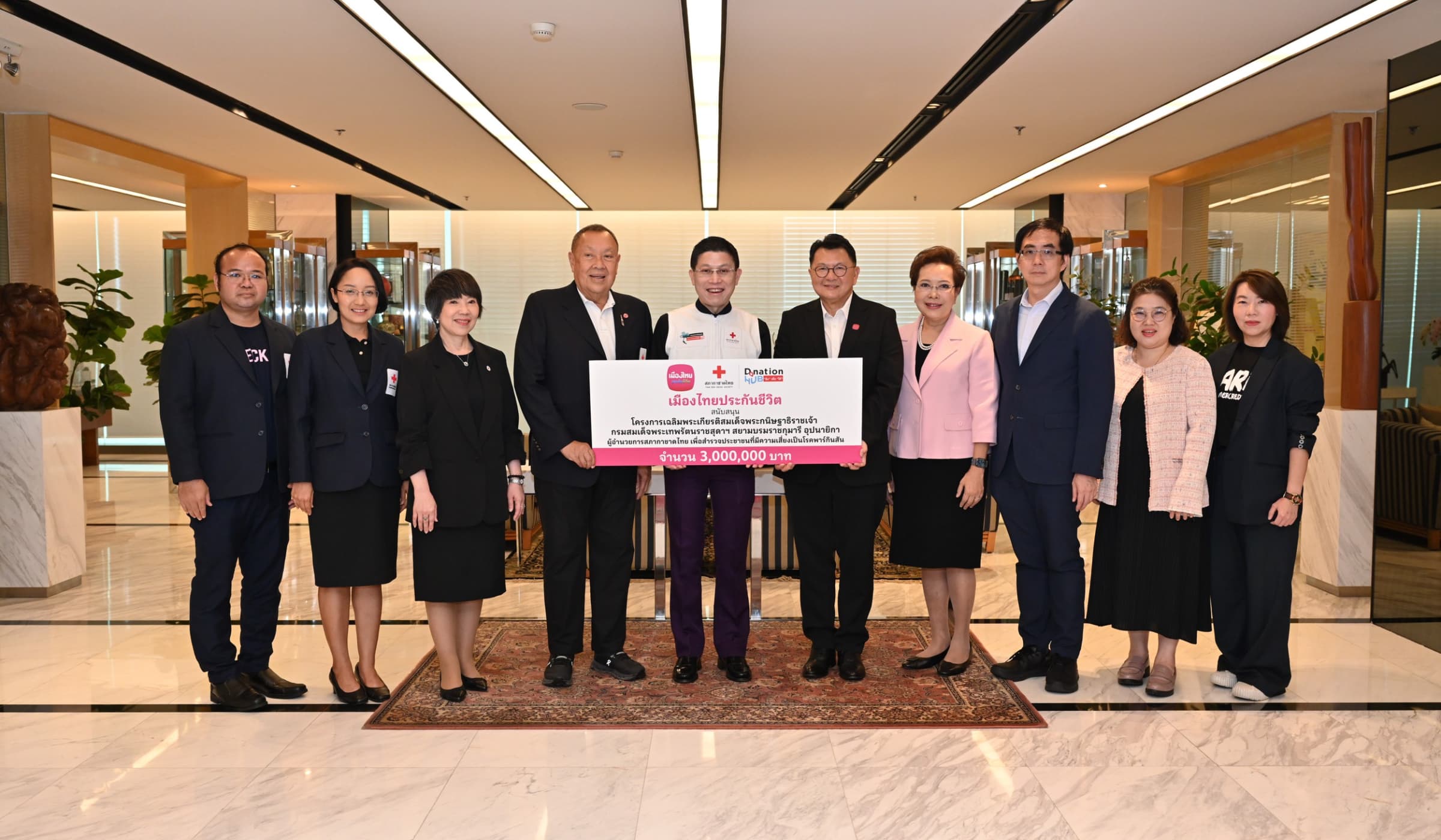 เมืองไทยประกันชีวิต หนุนโครงการเฉลิมพระเกียรติฯ สำรวจความเสี่ยง “พาร์กินสัน”