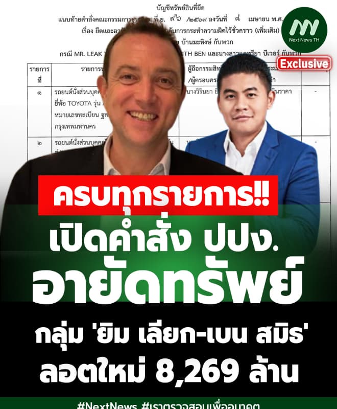 Portrait Cover Image