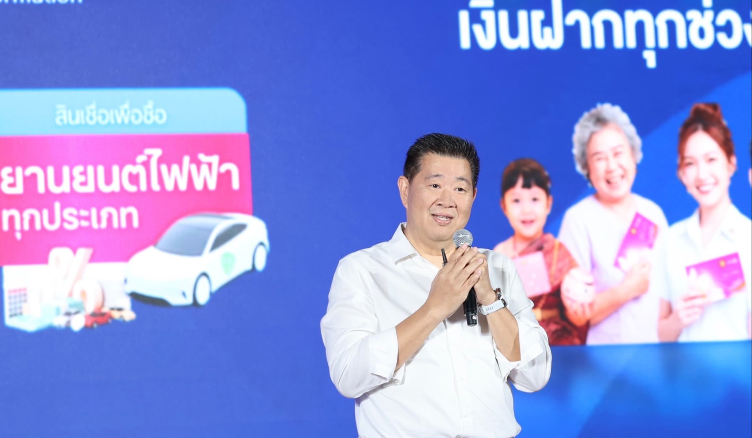 ออมสินเปิดตัว “ทรงพล” ผอ.คนใหม่ ชู Smart Social Bank for All Lives