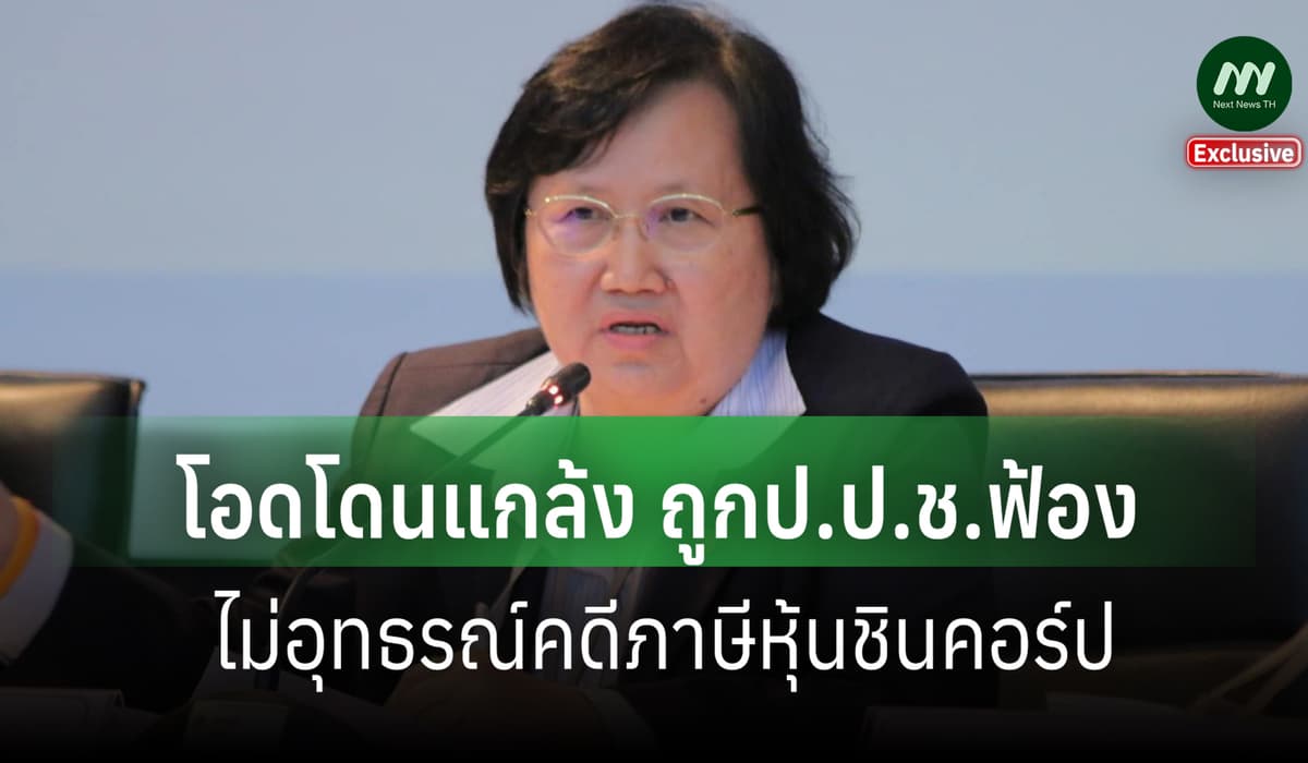 ภาพประกอบรายงาน