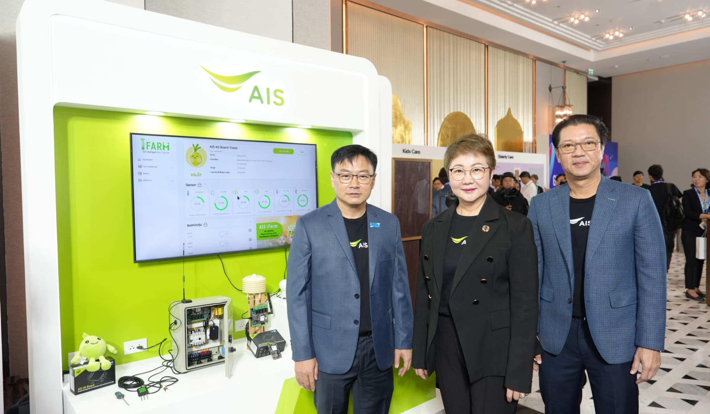 AIS ชูโซลูชัน IoT ขับเคลื่อนอุตสาหกรรมอัจฉริยะ