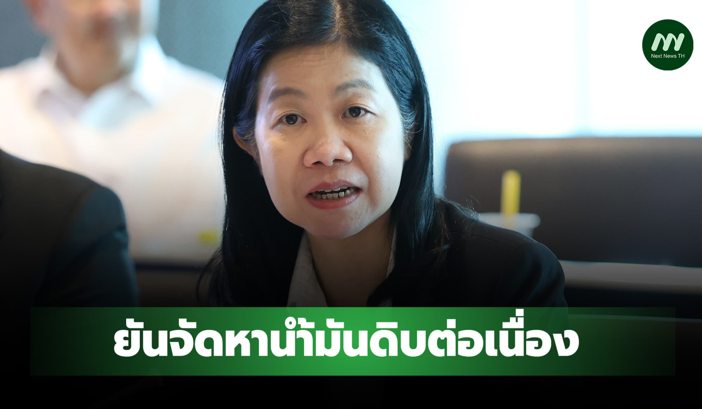 กลุ่มโรงกลั่นจัดหาน้ำมันดิบต่อเนื่อง รับมือสงครามส่อยืดเยื้อ