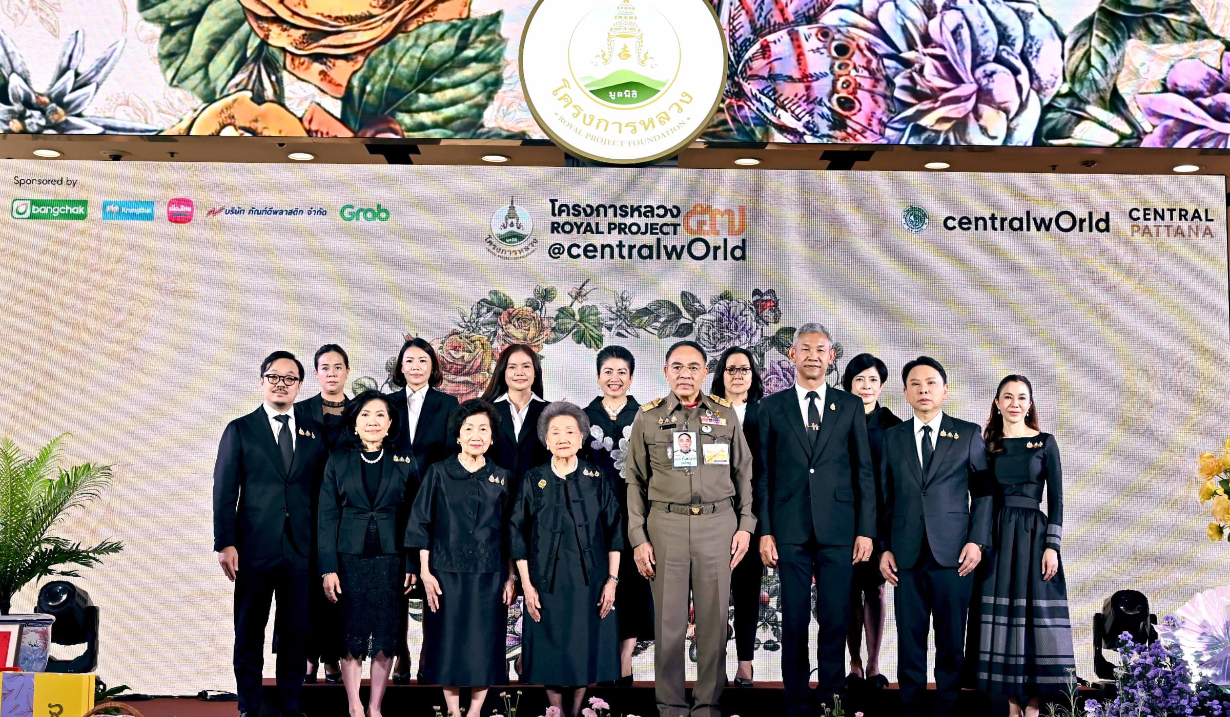 บางจากฯ หนุน “งานโครงการหลวง 57” ปีที่ 3 เผยแพร่ผลสำเร็จสู่สังคม