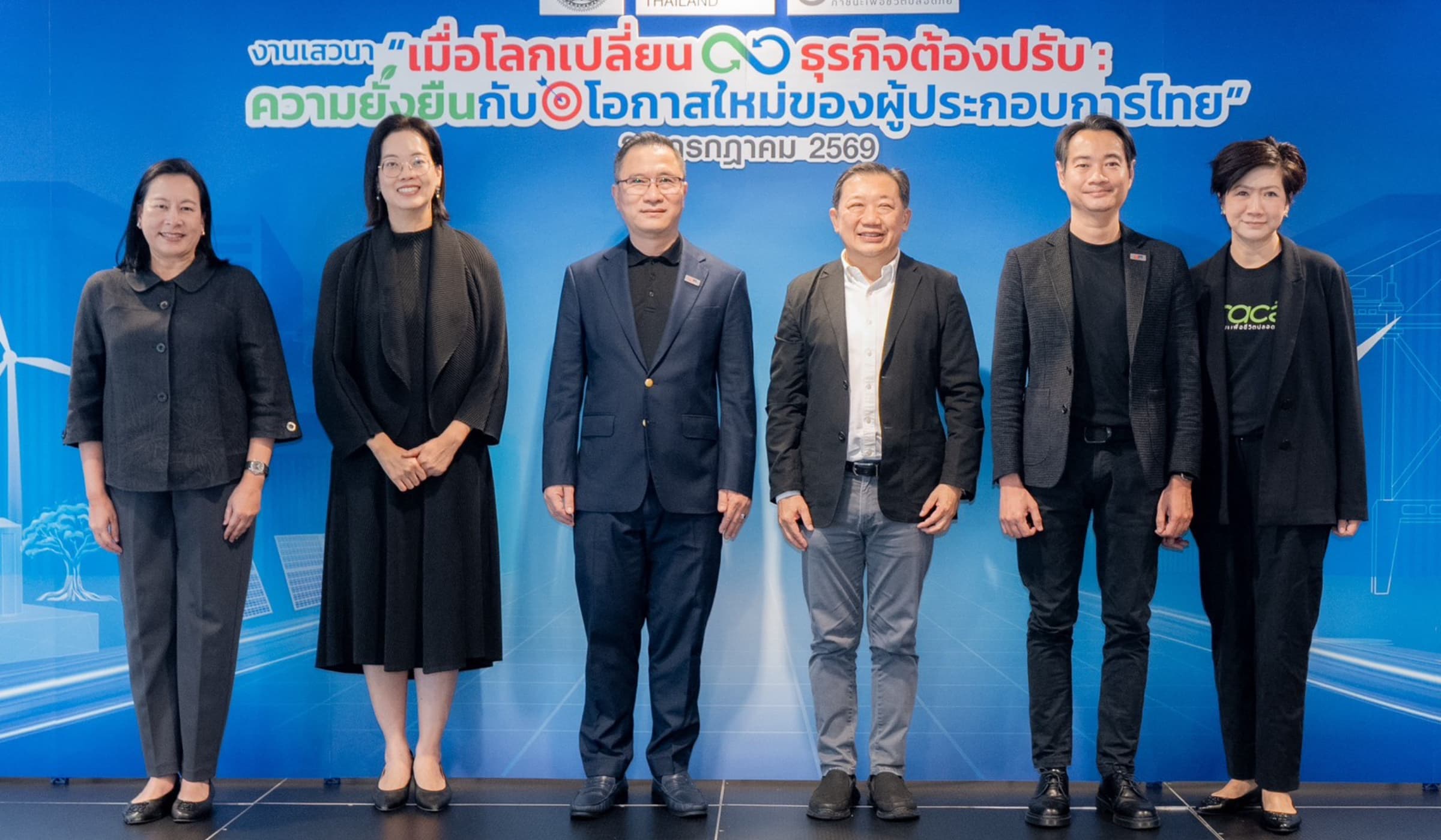 EXIM BANK ยกระดับการเงินยั่งยืน เสริมทัพธุรกิจไทยรับกติกาค้าโลก