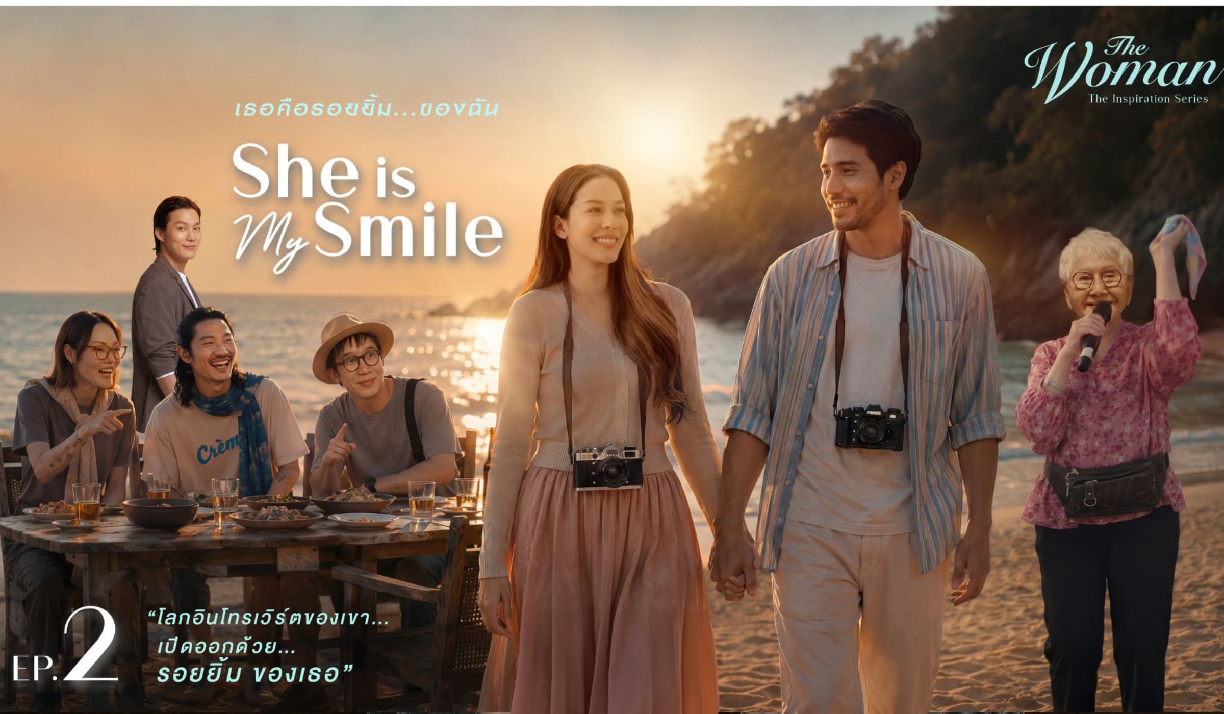 ภาพถ่ายเปลี่ยนชีวิต! หนังสั้น EP.2 เผยบททดสอบความสัมพันธ์