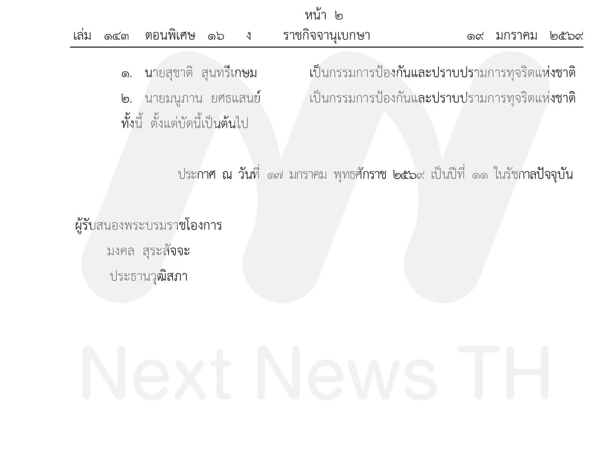 picppcmoneydd19-1-69