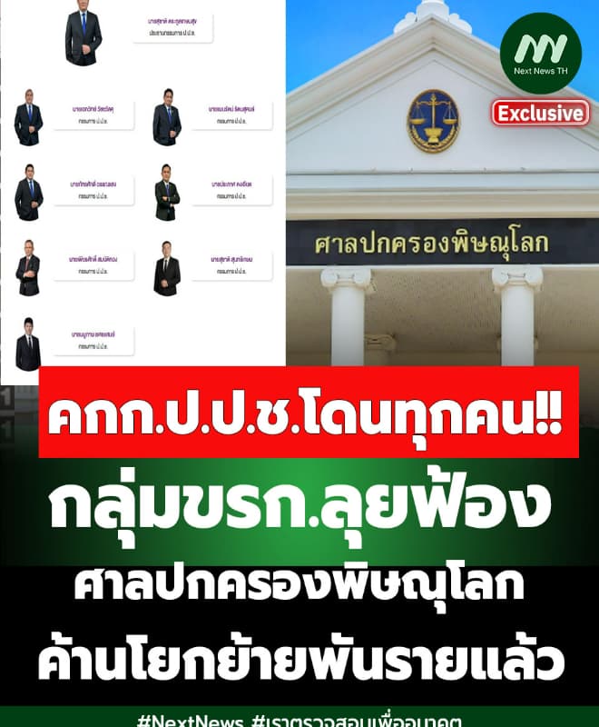 ภาพประกอบรายงาน
