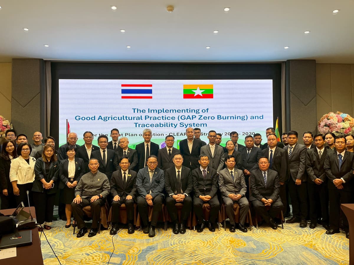 การประชุมขับเคลื่อนมาตรการจัดการปัญหาหมอกควันข้ามแดน ไทย-เมียนมา ภายใต้ยุทธศาสตร์ฟ้าใส (พ.ศ. 2567-2573)