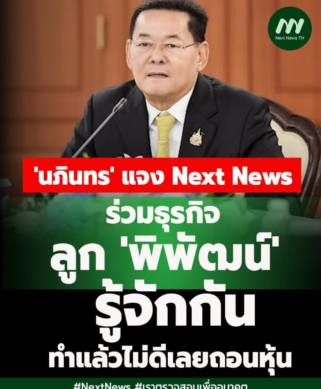 ภาพประกอบรายงาน