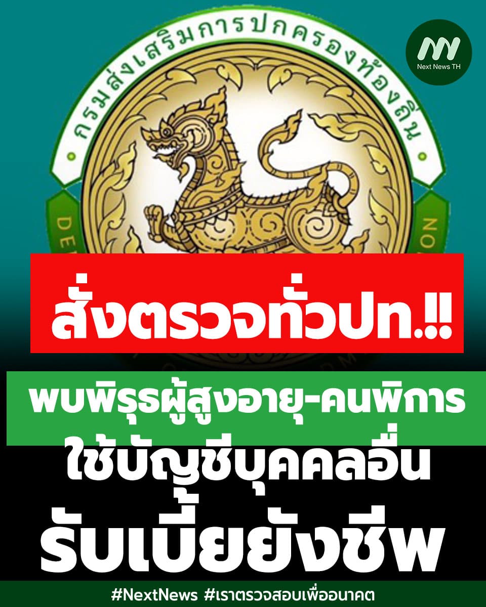 ภาพประกอบรายงาน