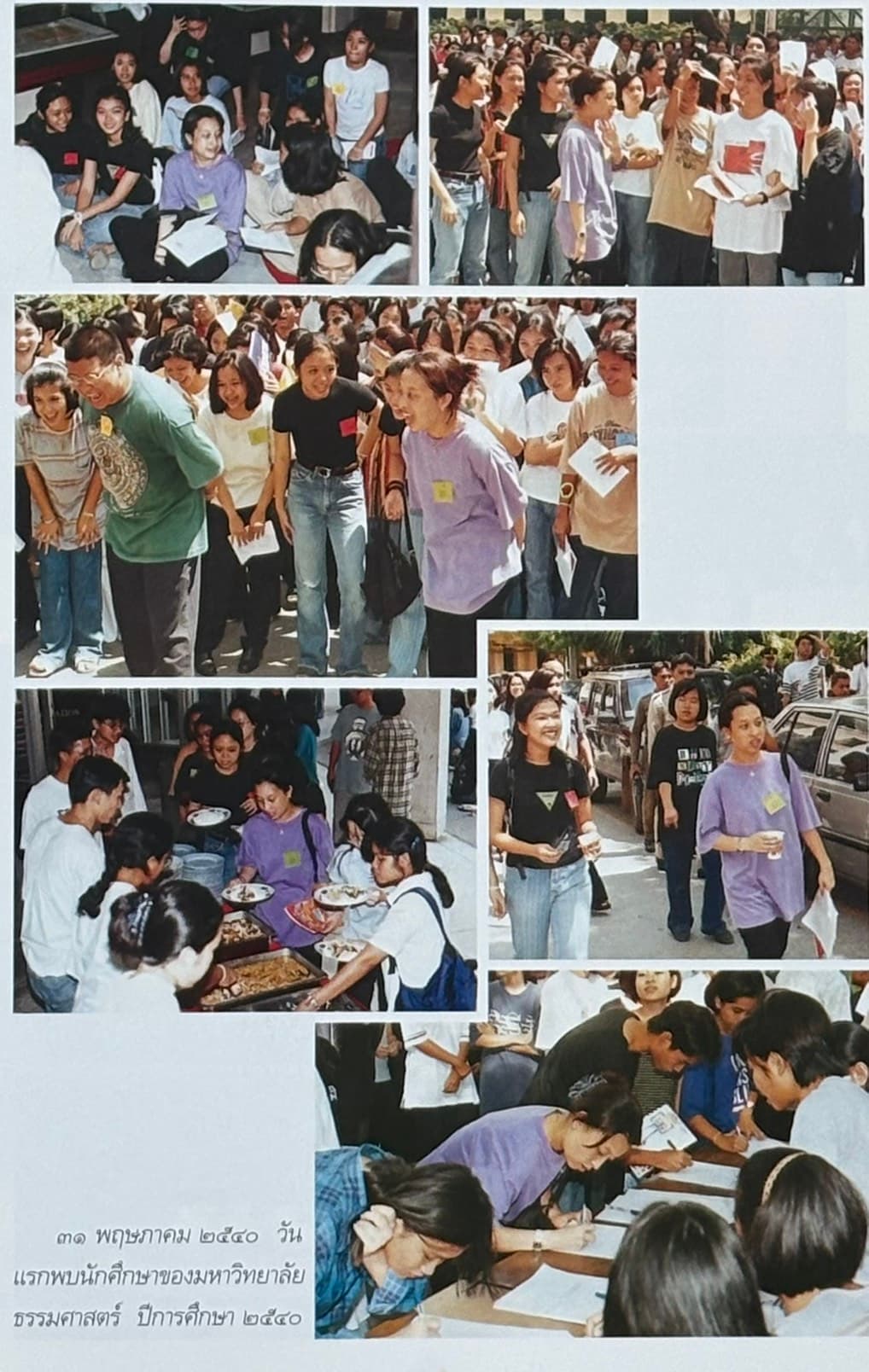 ภาพประกอบ