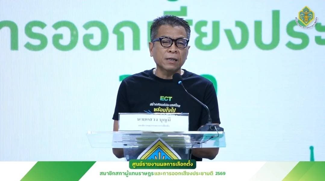 แสวง บุญมี