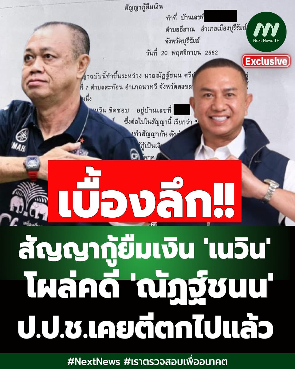 ภาพประกอบรายงาน