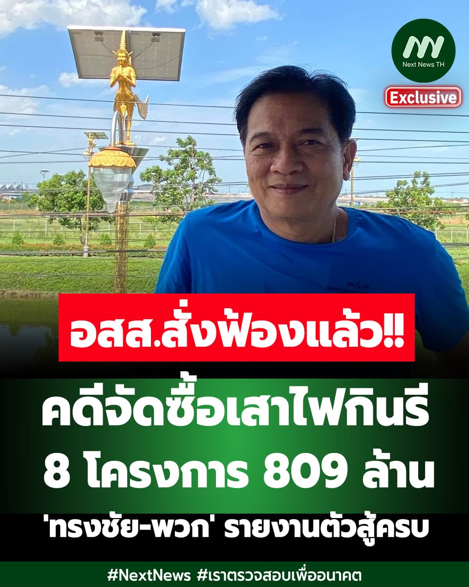 ภาพประกอบรายงาน