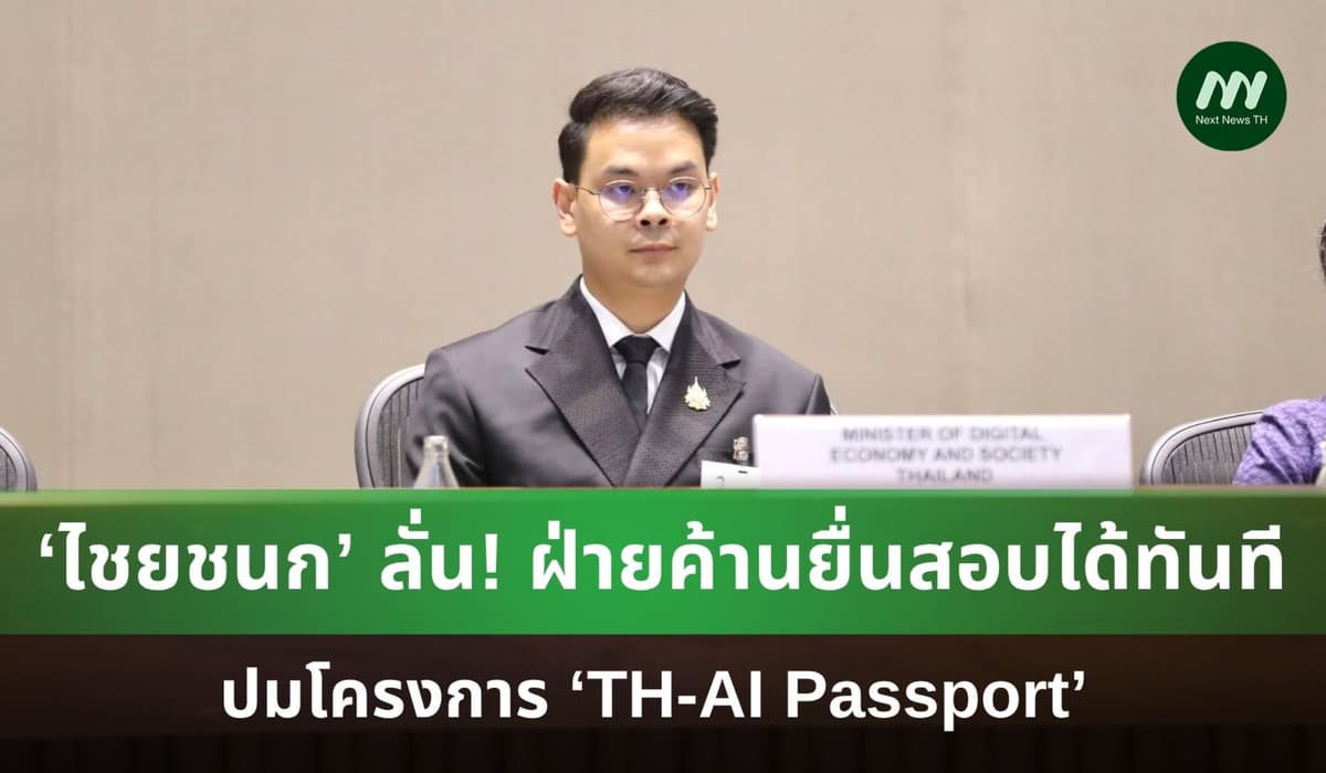 ภาพประกอบรายงาน
