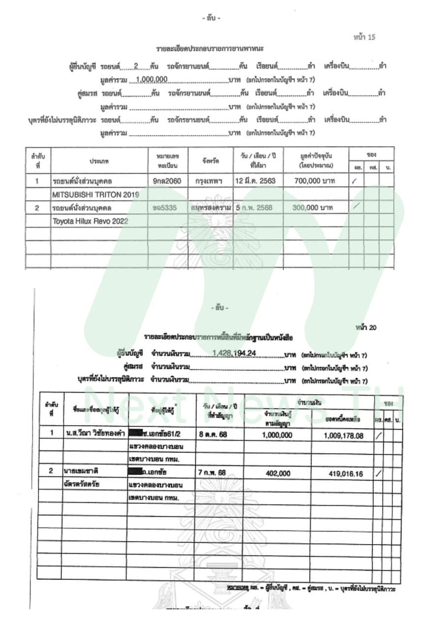 picracaanokk0022-6-69