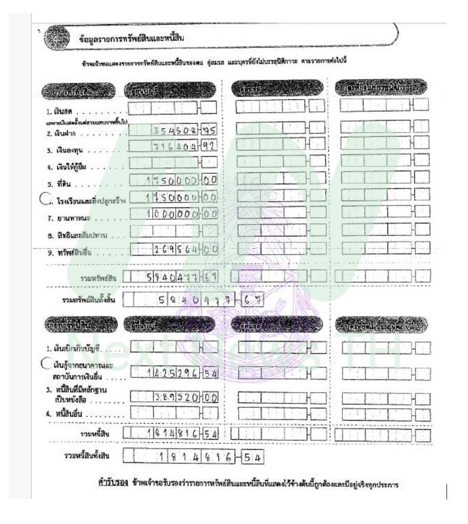 picracaanokk6622-6-69