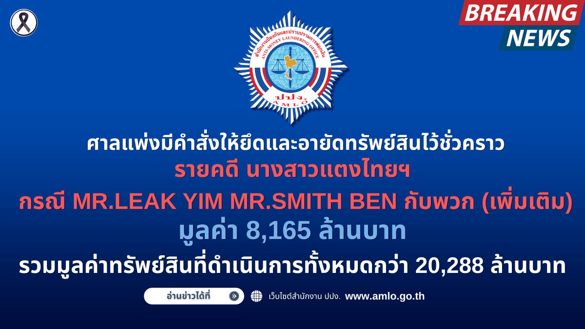 ภาพประกอบ