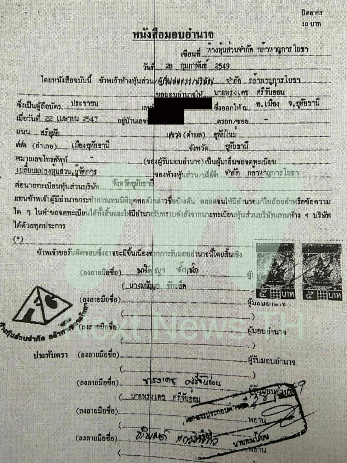 picjadeeeeewe002-7-69
