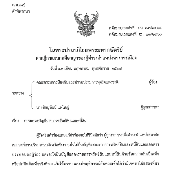 a0101010