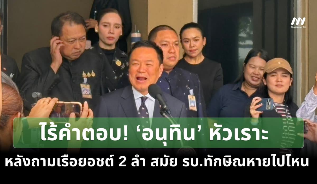 ภาพประกอบข่าว