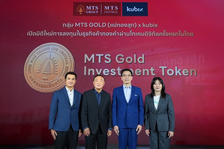 01_kubix x MTS Gold Token_re