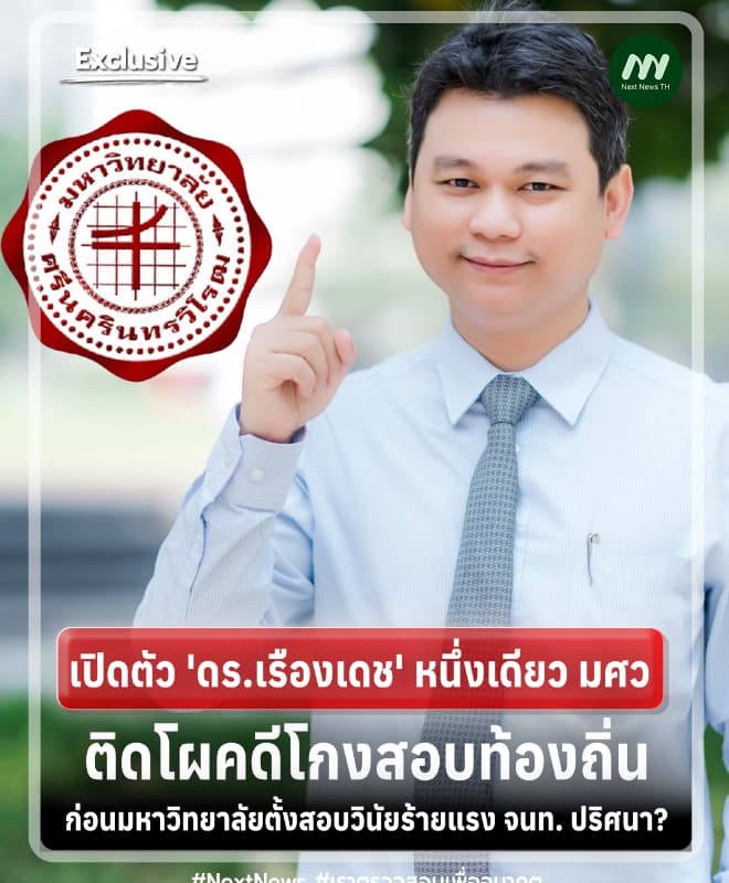 ภาพประกอบรายงาน