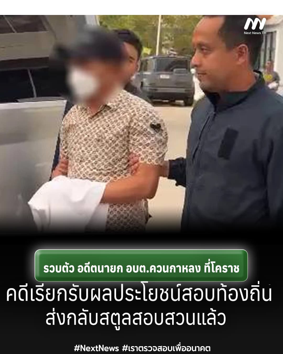 ภาพประกอบข่าว
