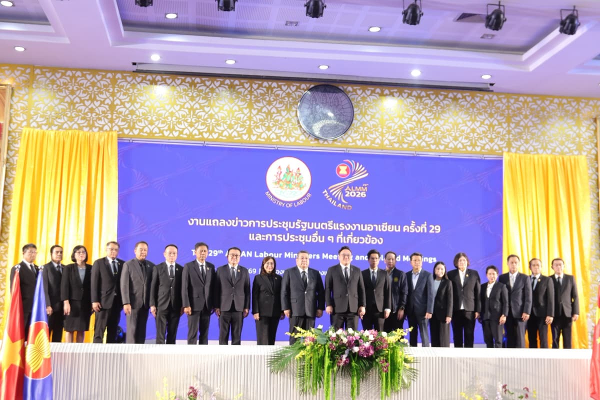 ไทยประกาศความพร้อมเป็นเจ้าภาพประชุมรัฐมนตรีแรงงานอาเซียน ครั้งที่ 29
