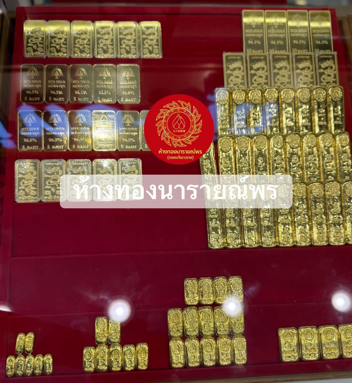 ภาพจากเฟซบุ๊ก ห้างทองนารายณ์พร