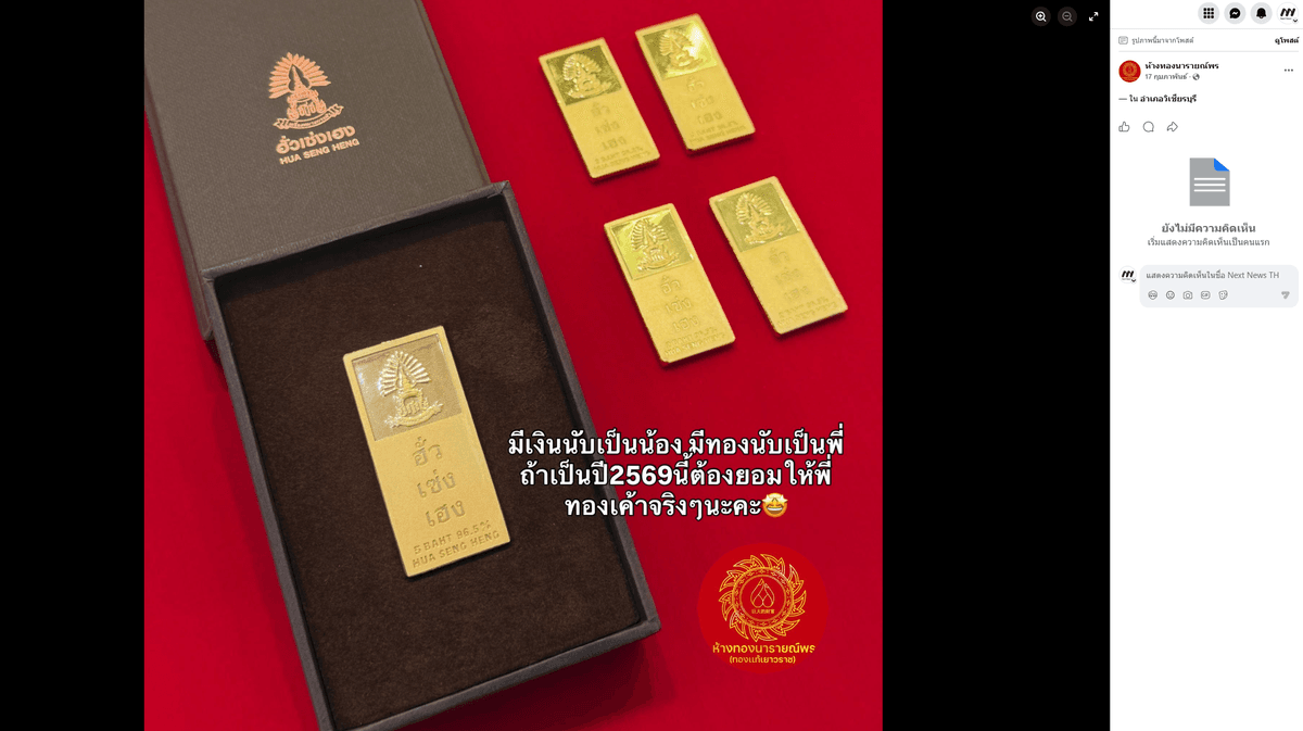 ภาพประกอบ