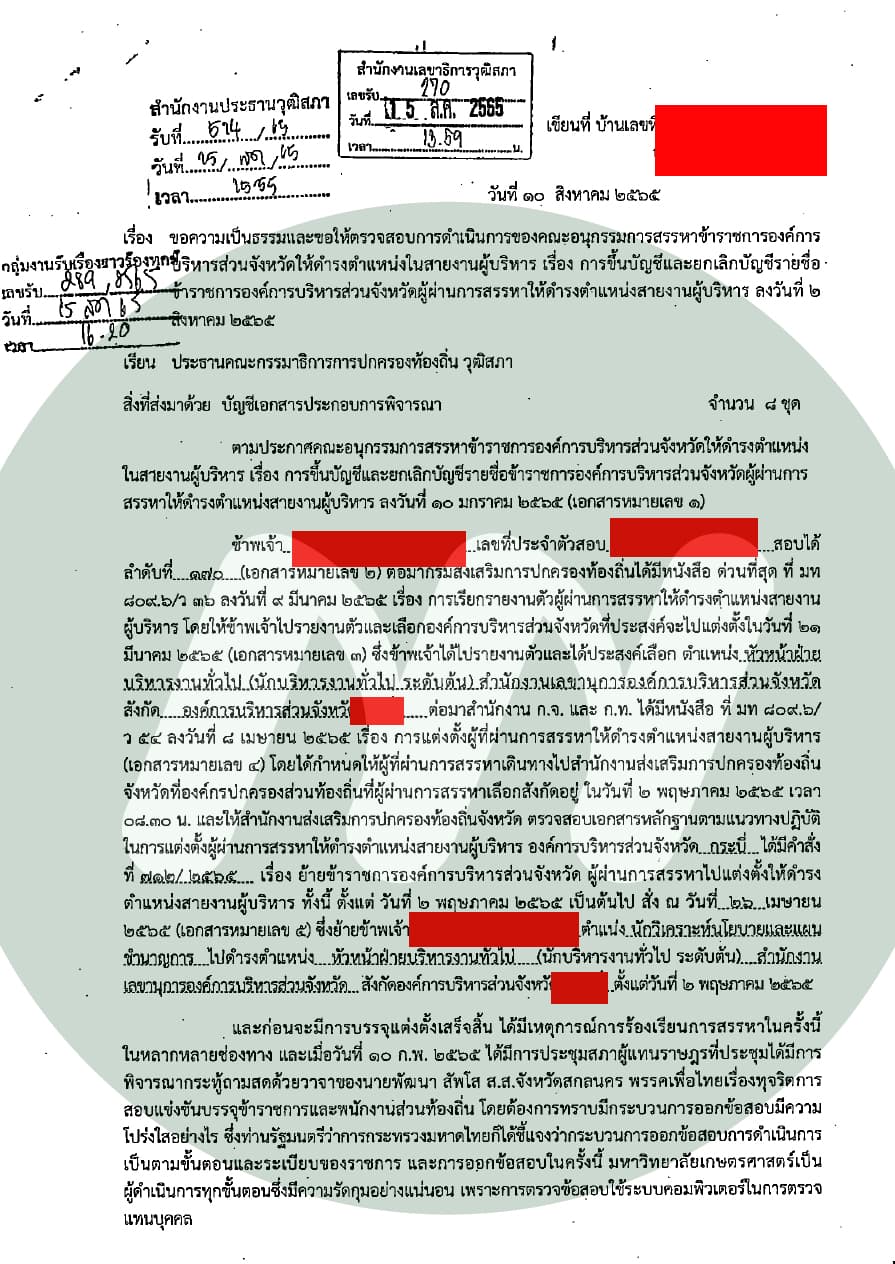 หนังสือ(1)
