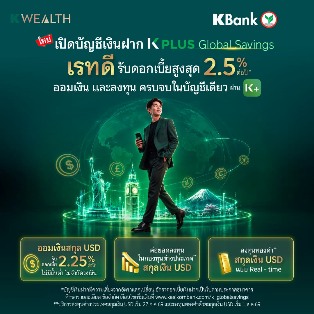 01K PLUS Global Savings