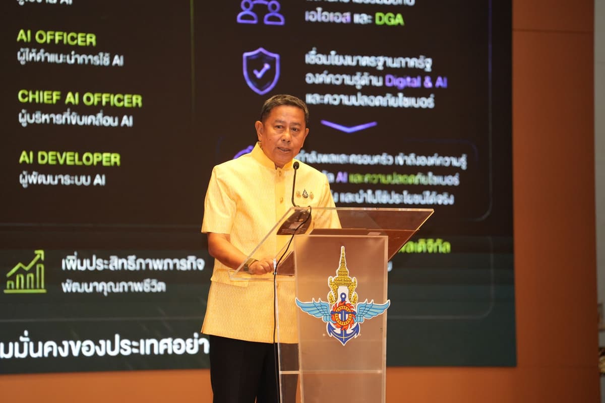 พลโท อดุลย์ บุญธรรมเจริญ รัฐมนตรีว่าการกระทรวงกลาโหม