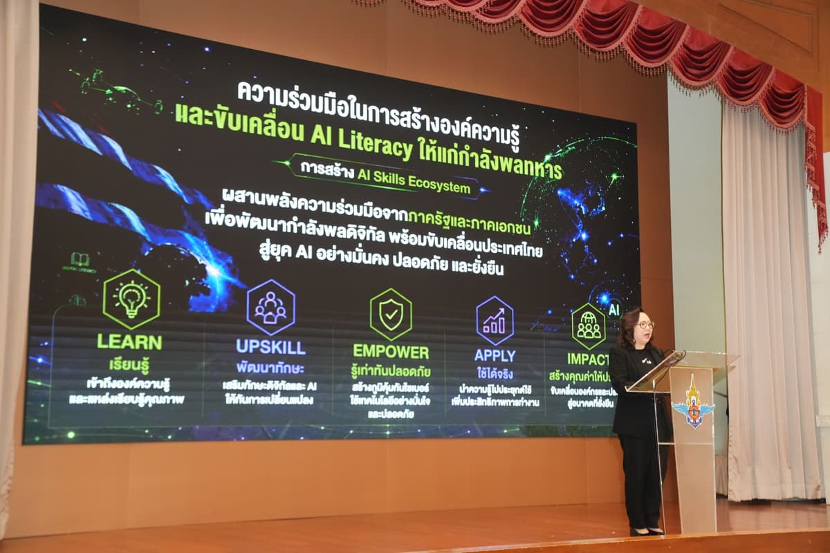 นางสาวกานติมา เลอเลิศยุติธรรม รองประธานเจ้าหน้าที่บริหารด้านธุรกิจองค์กร เอไอเอส_
