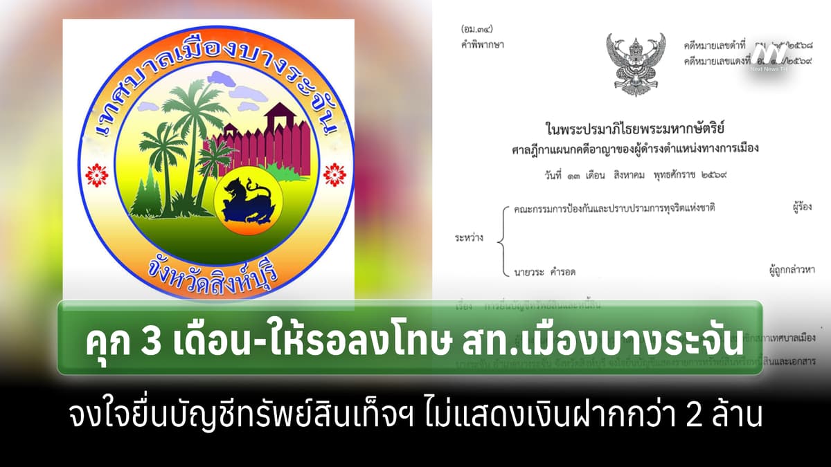ข่าวปกติ นอน (41)