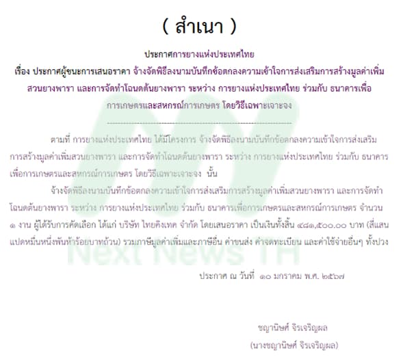 กัน5