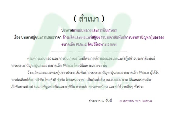 กัน4