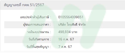 กัน1