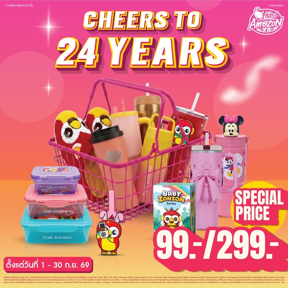 Cafe Amazon 24th Year 2_0