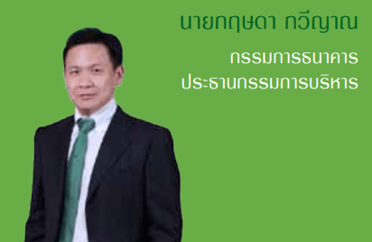 ภาพประกอบ(1)