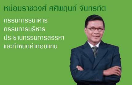 ภาพประกอบ(2)