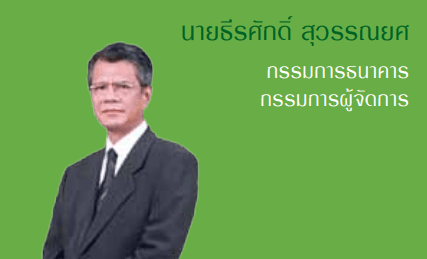 ภาพประกอบ(3)