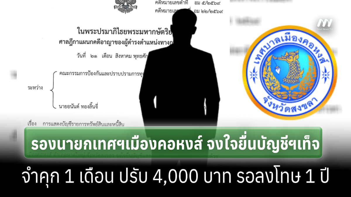 ข่าวปกติ นอน (43)