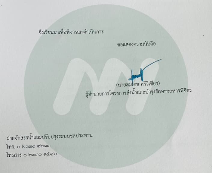 หนังสือ (2)