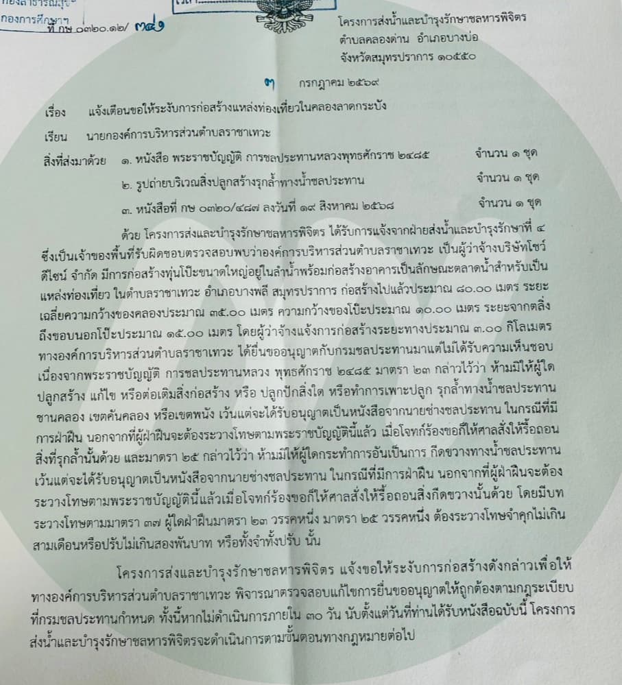หนังสือ (1)