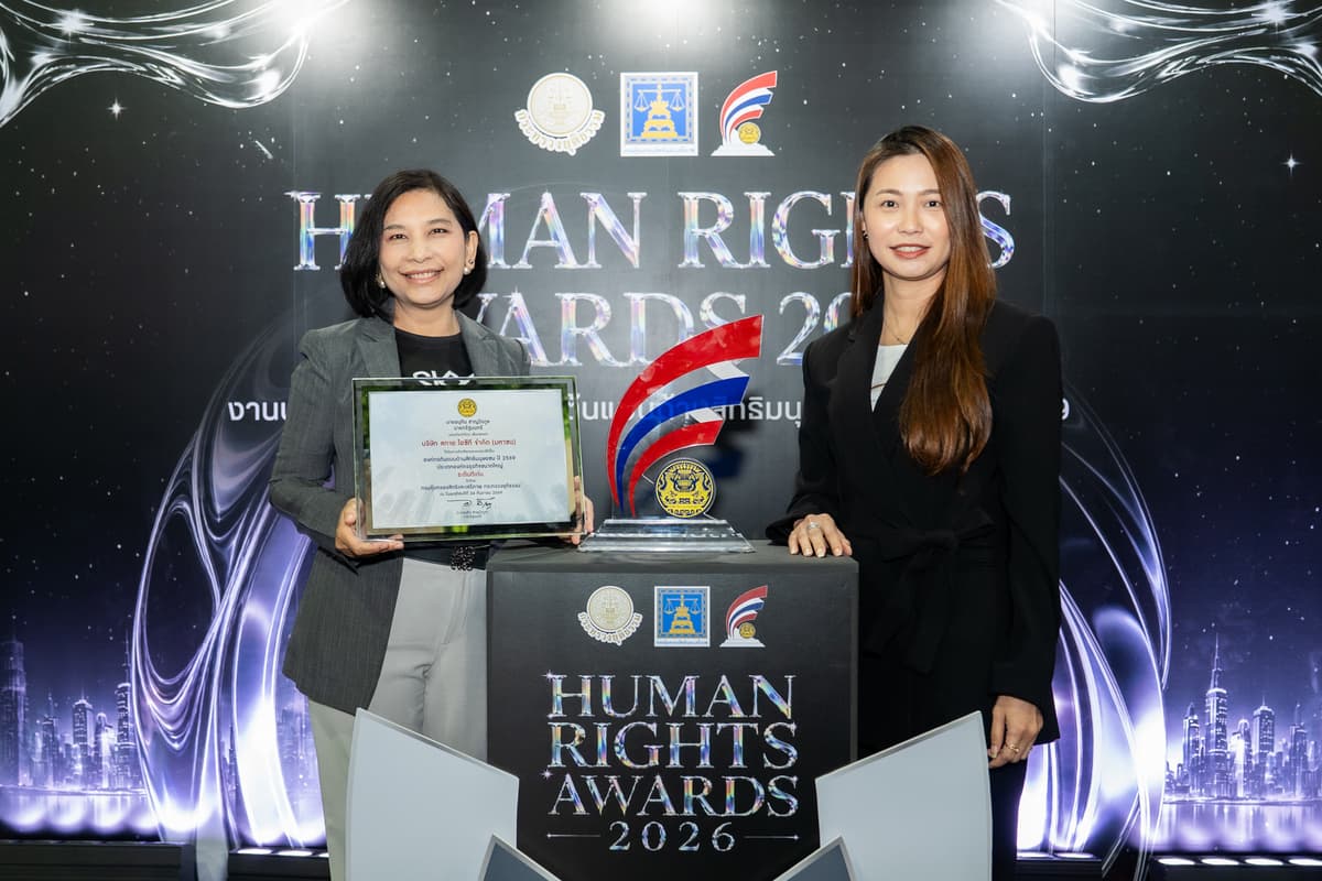 05.รับรางวัล_0