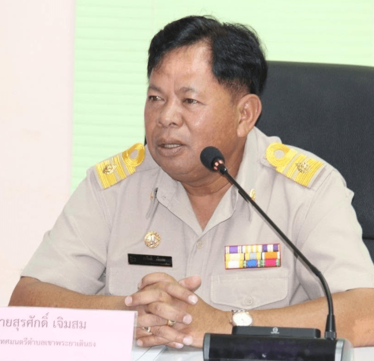 นายสุรศักดิ์ เจิมสม นายกเทศมนตรีตำบลเขาพระยาเดิน