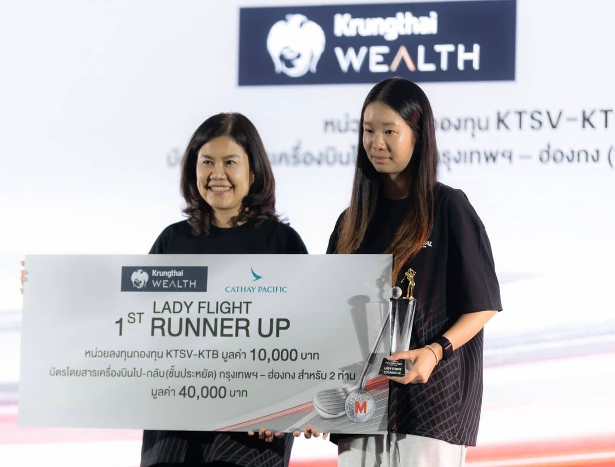 04 Krungthai WEALTH จัด Exclusive Golf Experience